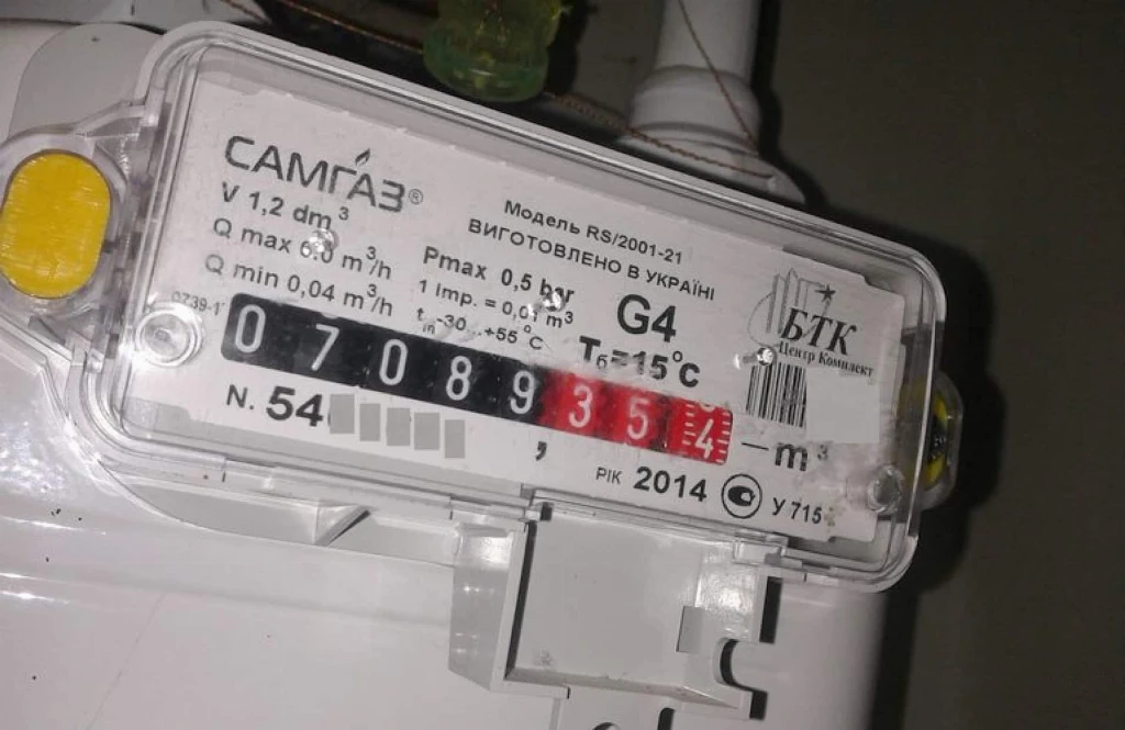 Українцям змінили платіжки за газ: що тепер потрібно перевіряти перед оплатою